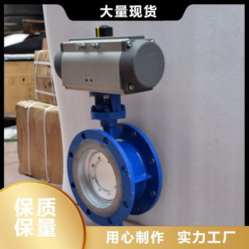 电动球阀视频-四川省巴中市|通江|平昌|宜宾|内江|德阳|广安|广元|甘孜|眉山电动球阀-美蝶
