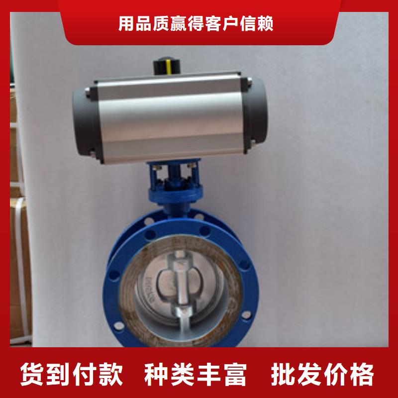 气动蝶阀可放心采购