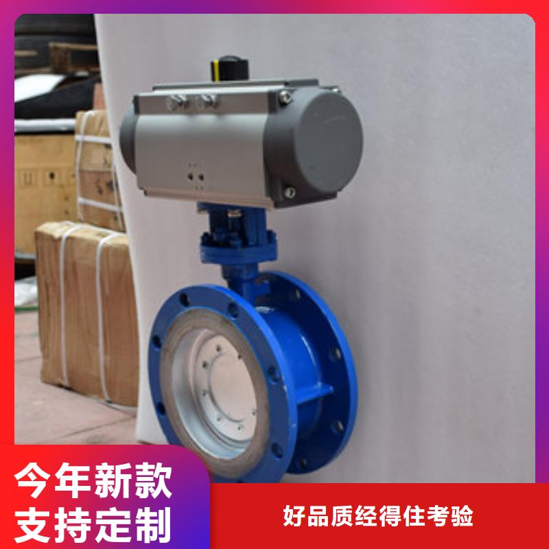 气动蝶阀可放心采购