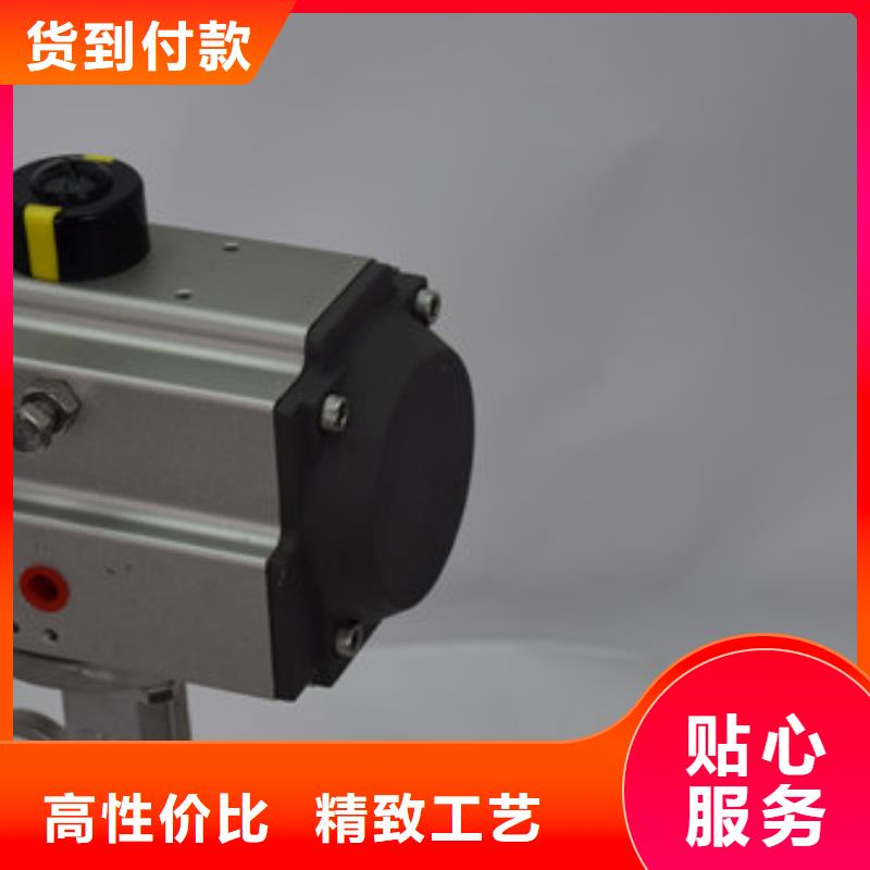 气动蝶阀,气动球阀支持批发零售