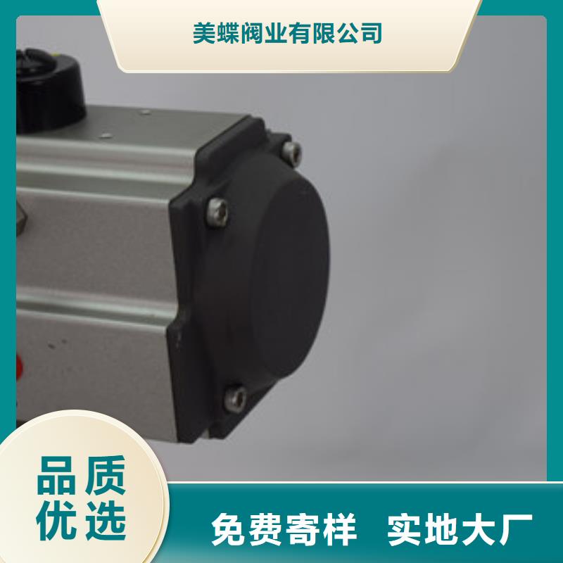 气动蝶阀可放心采购