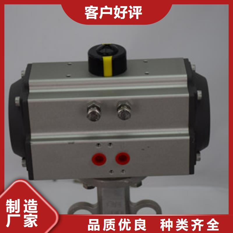 气动蝶阀电动球阀多种规格库存充足