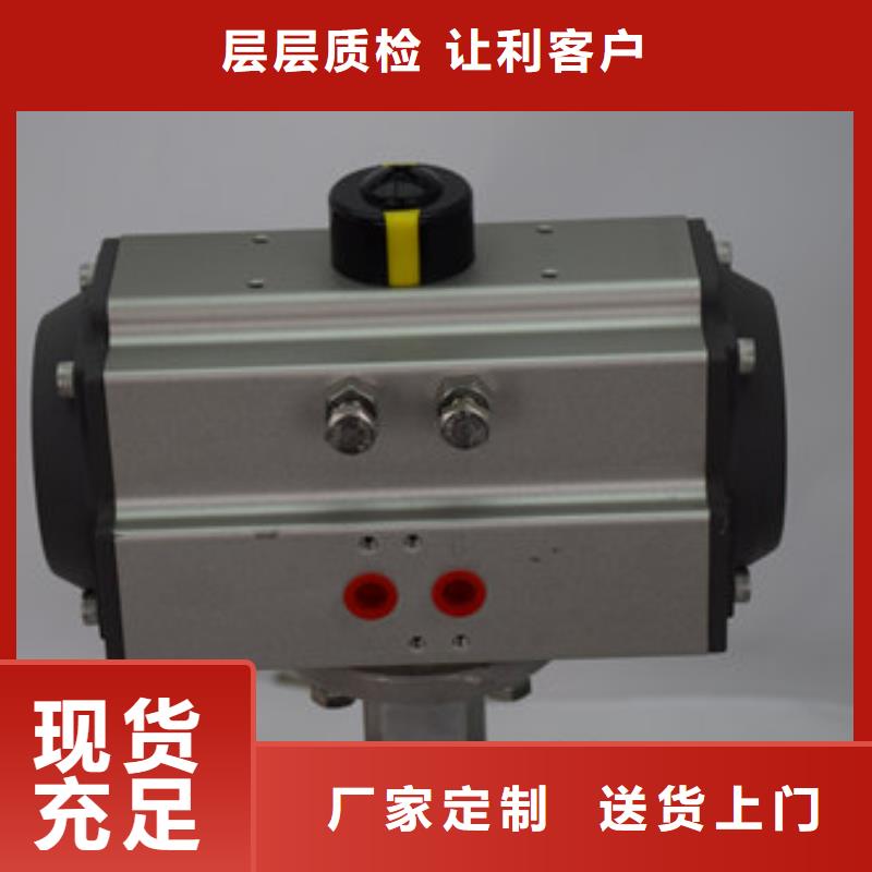 气动蝶阀,电动球阀多种规格库存充足
