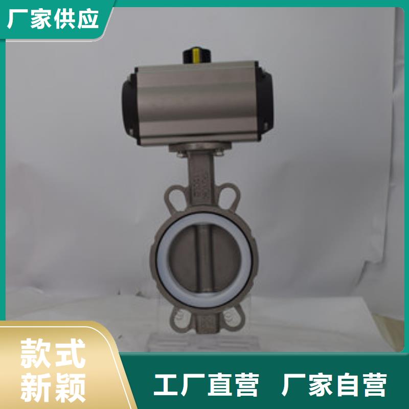 电动球阀视频-四川省巴中市|通江|平昌|宜宾|内江|德阳|广安|广元|甘孜|眉山电动球阀-美蝶
