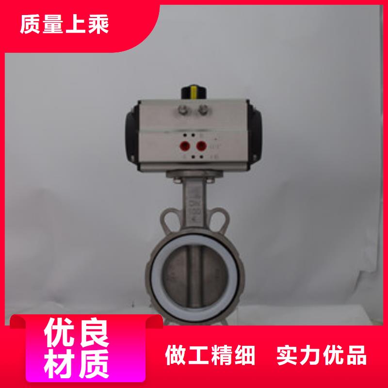 电动球阀视频-电动球阀-美蝶阀业(咸阳市分公司)服务区域永寿|三原|宝鸡|汉中|铜川|西安|商洛|安康