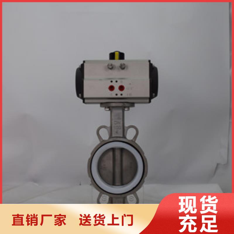电动球阀视频-廊坊市电动球阀-【该地】可服务区域固安|霸州|石家庄|秦皇岛|沧州|承德|唐山|张家口
