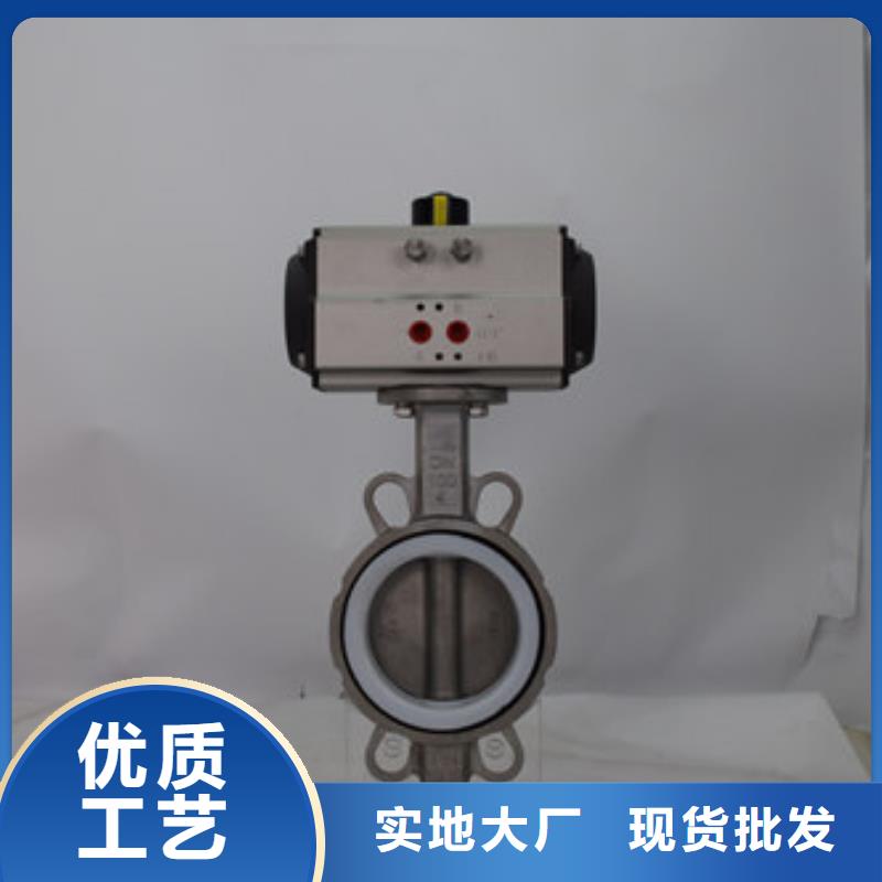 电动球阀视频-四川省巴中市|通江|平昌|宜宾|内江|德阳|广安|广元|甘孜|眉山电动球阀-美蝶