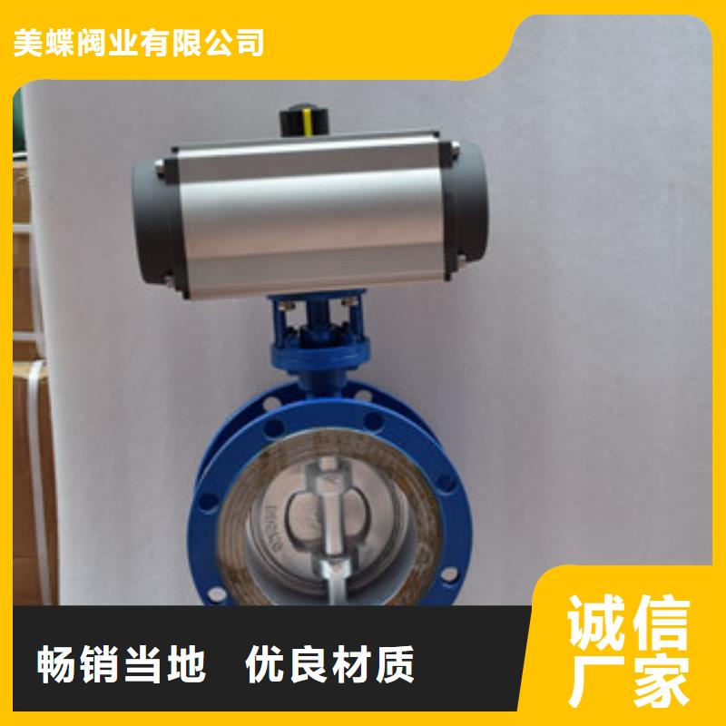 电动球阀视频-廊坊市电动球阀-【该地】可服务区域固安|霸州|石家庄|秦皇岛|沧州|承德|唐山|张家口
