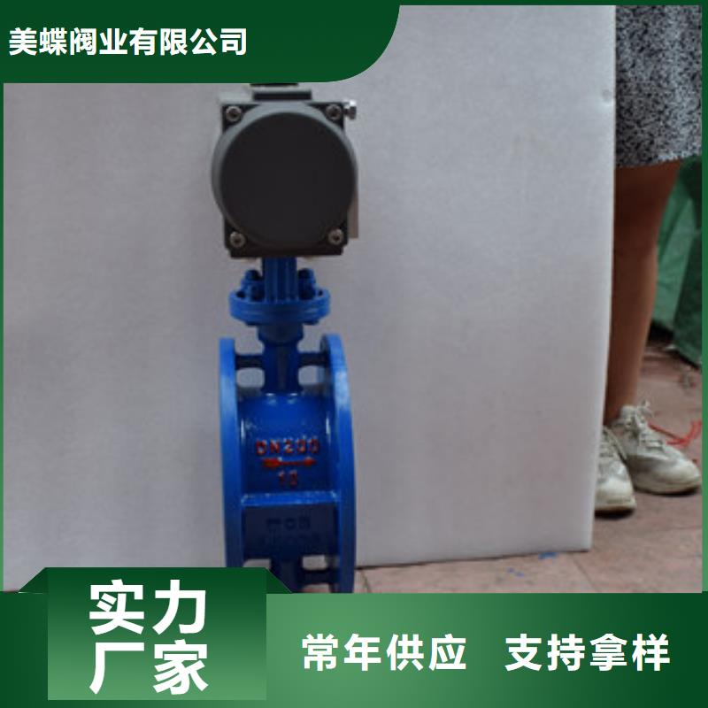 气动蝶阀质量上乘