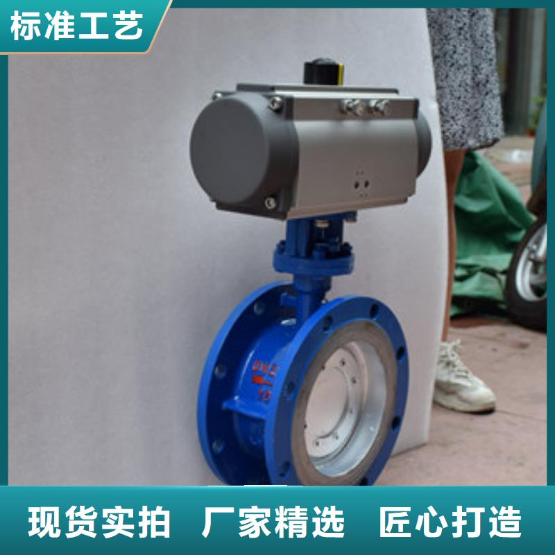 气动蝶阀专业生产品质保证