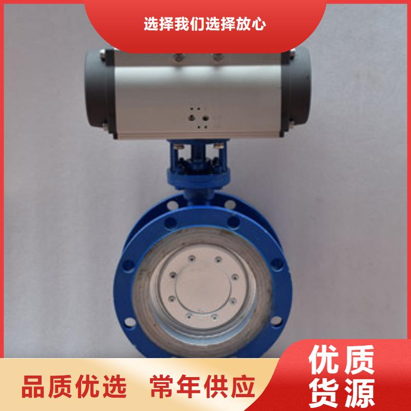 气动蝶阀专业生产品质保证