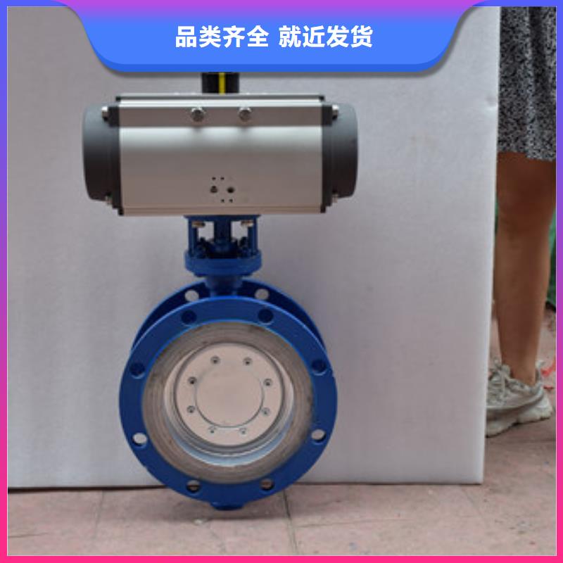 气动蝶阀专业生产品质保证