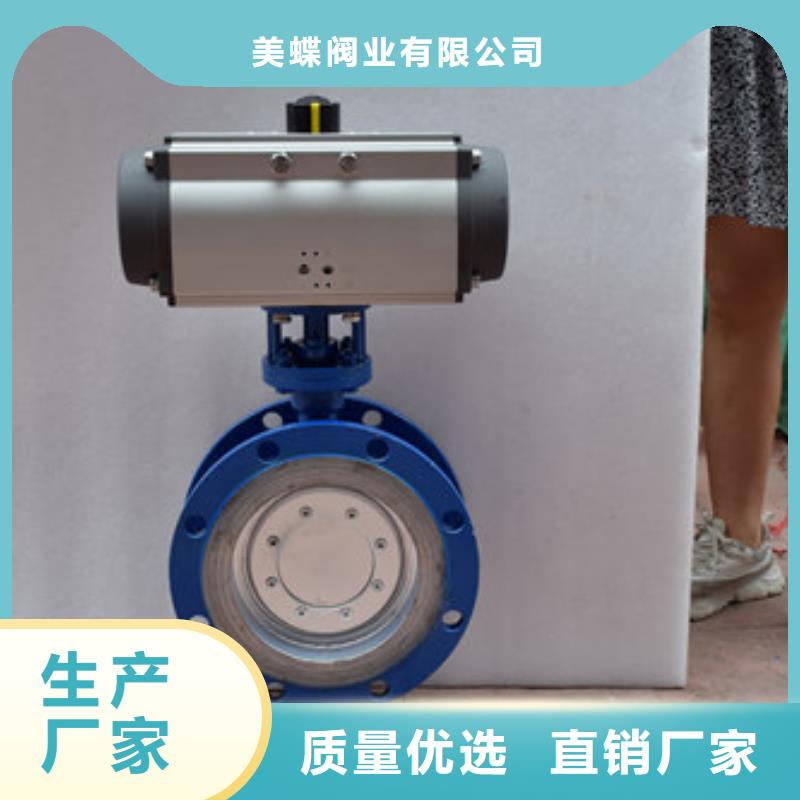 气动蝶阀,电动球阀库存充足