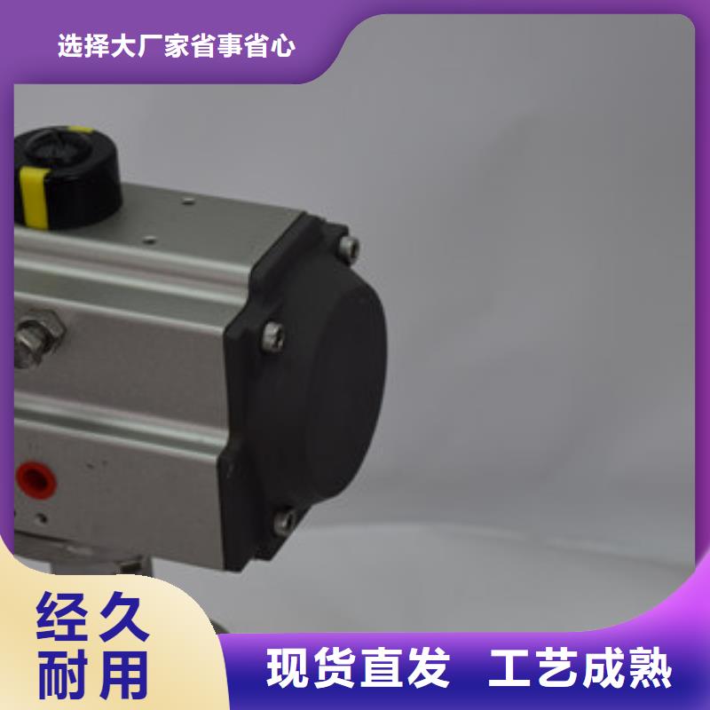 气动蝶阀,电动球阀库存充足