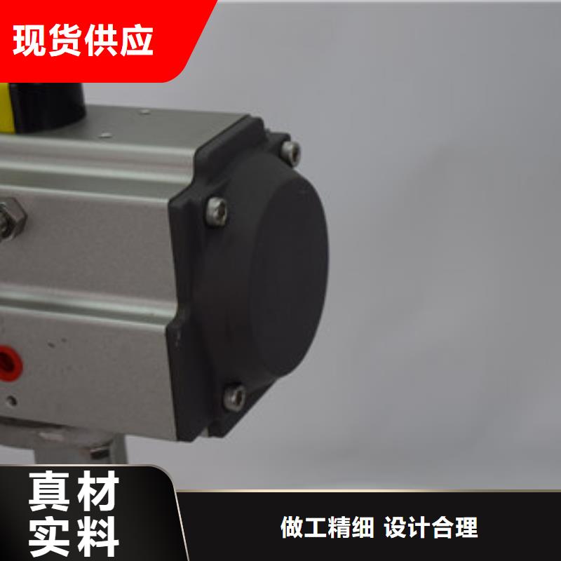 气动蝶阀专业生产品质保证