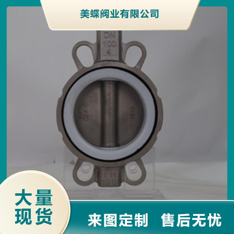 气动蝶阀,电动球阀库存充足