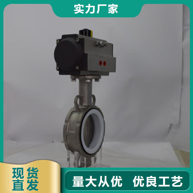 电动球阀视频-四川省巴中市|通江|平昌|宜宾|内江|德阳|广安|广元|甘孜|眉山电动球阀-美蝶