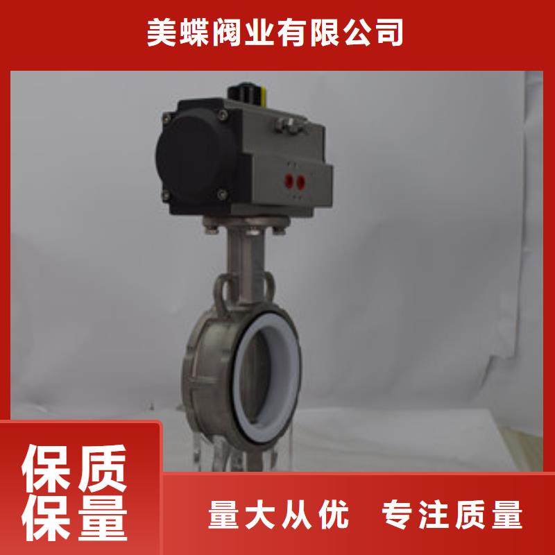 气动蝶阀,电动球阀库存充足