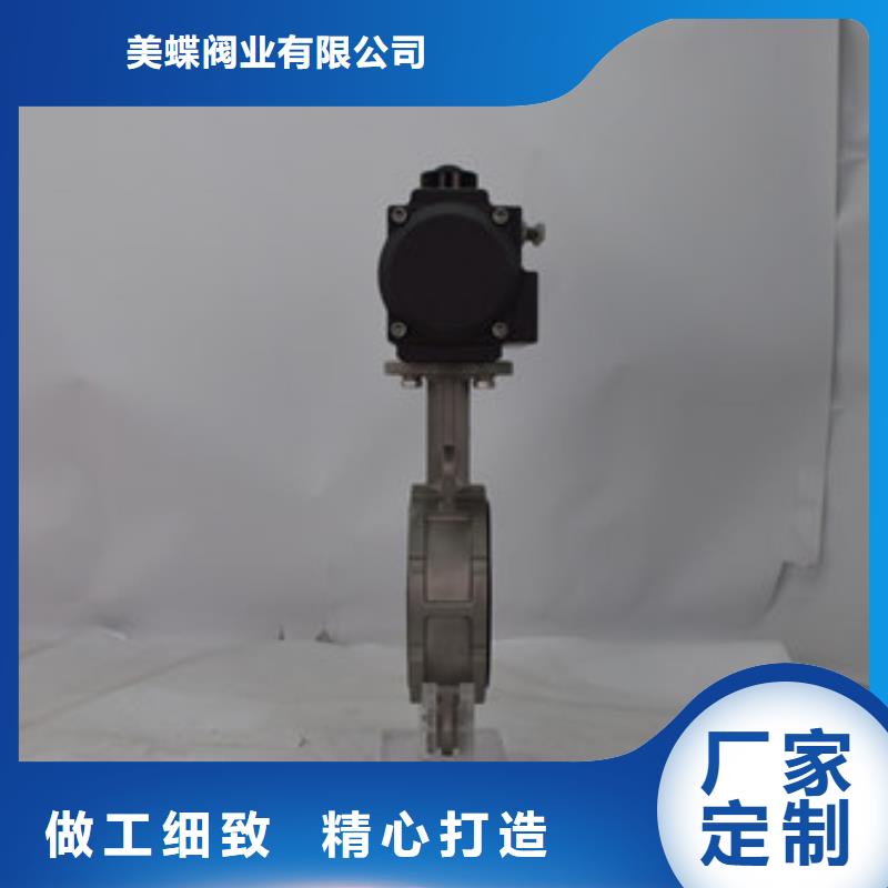 气动蝶阀质量上乘