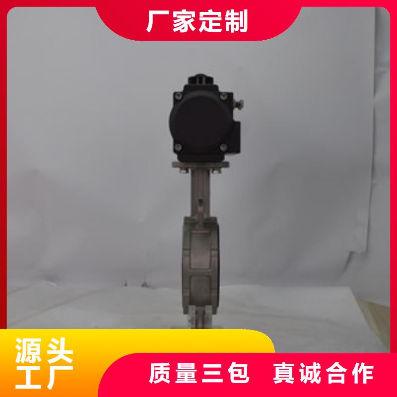 气动蝶阀电动球阀多种规格库存充足