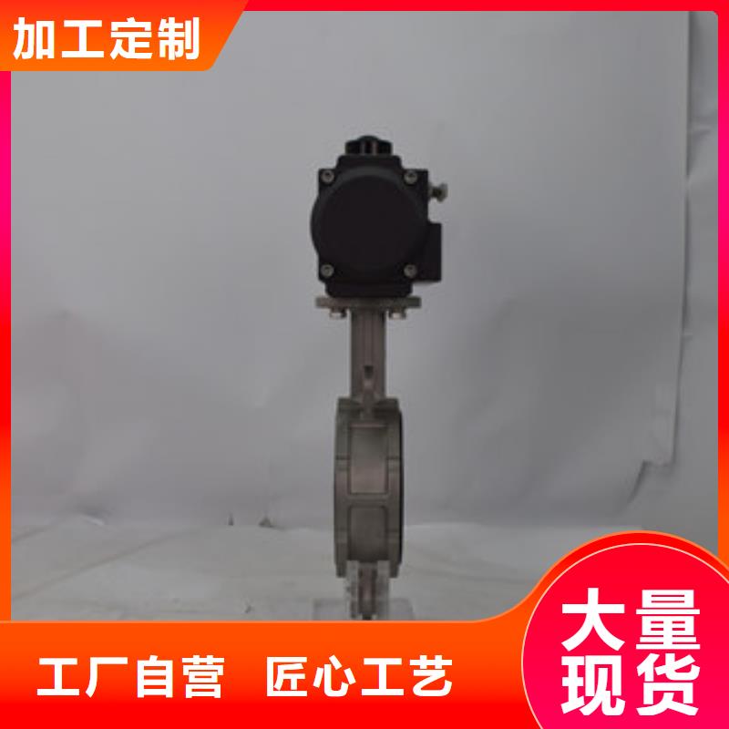 气动蝶阀,电动球阀库存充足