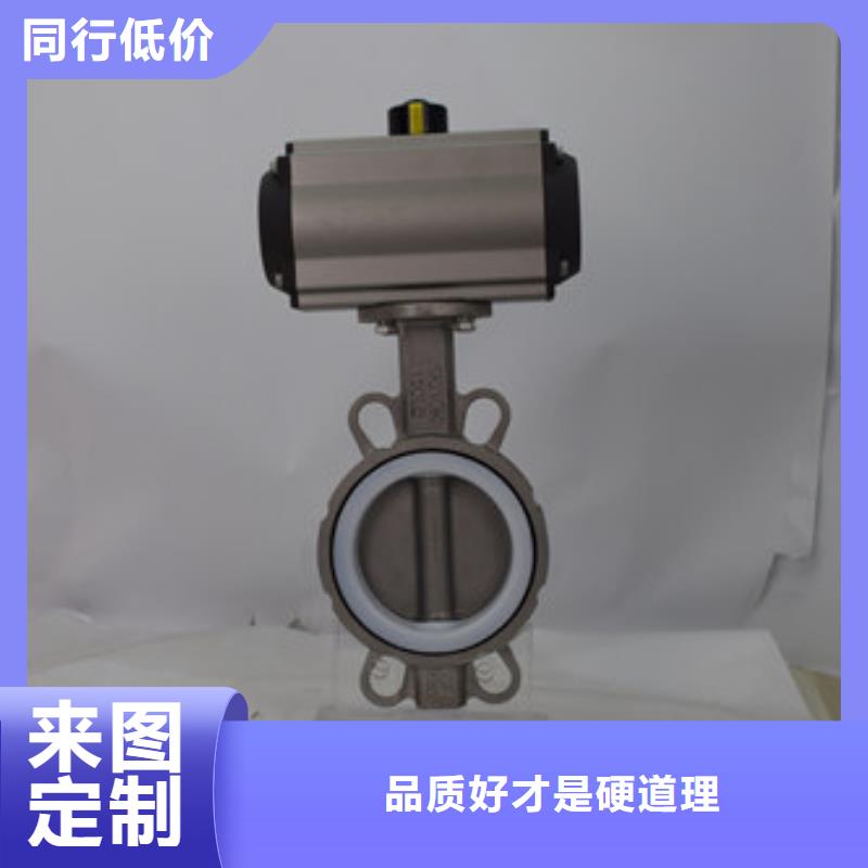 电动球阀视频-电动球阀-美蝶阀业(咸阳市分公司)服务区域永寿|三原|宝鸡|汉中|铜川|西安|商洛|安康
