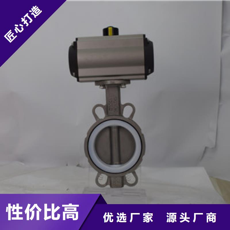 气动蝶阀,电动球阀库存充足