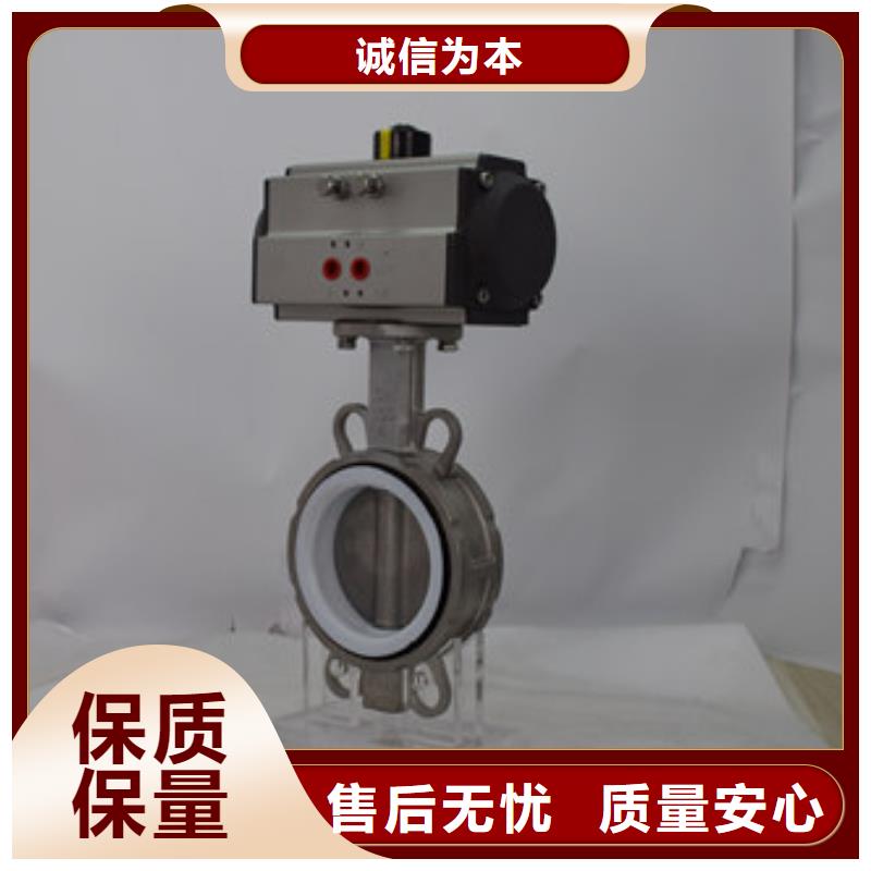 电动球阀视频-四川省巴中市|通江|平昌|宜宾|内江|德阳|广安|广元|甘孜|眉山电动球阀-美蝶