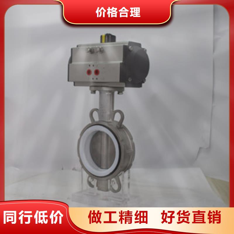 气动蝶阀,电动球阀库存充足