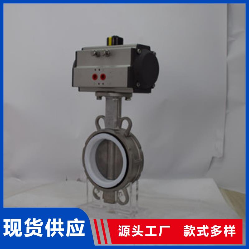 气动蝶阀,气动球阀支持批发零售