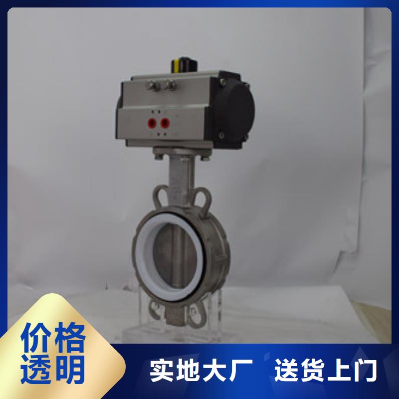气动蝶阀电动球阀多种规格库存充足