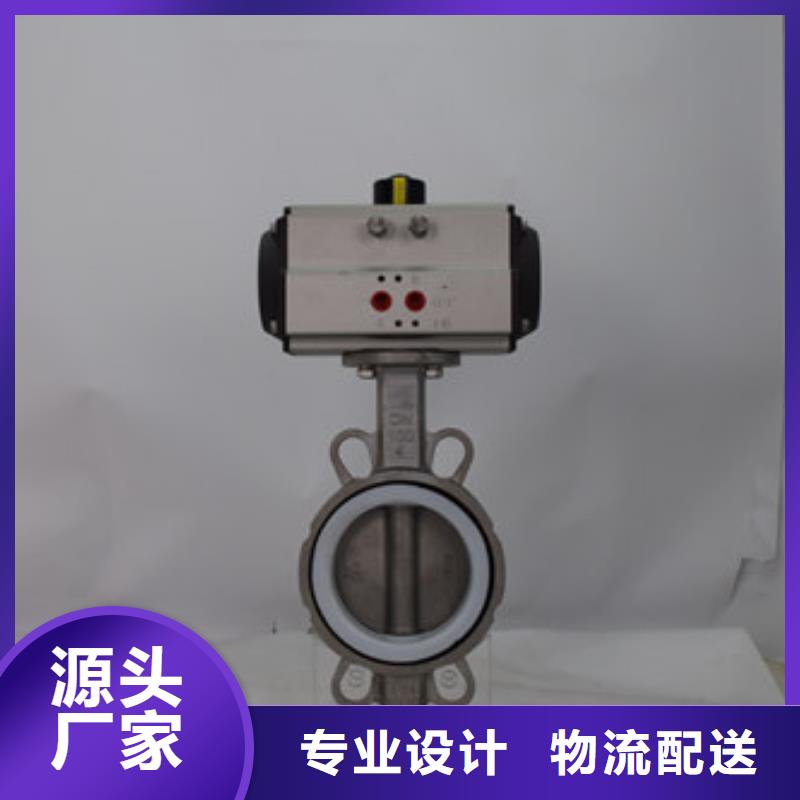 气动蝶阀电动球阀多种规格库存充足