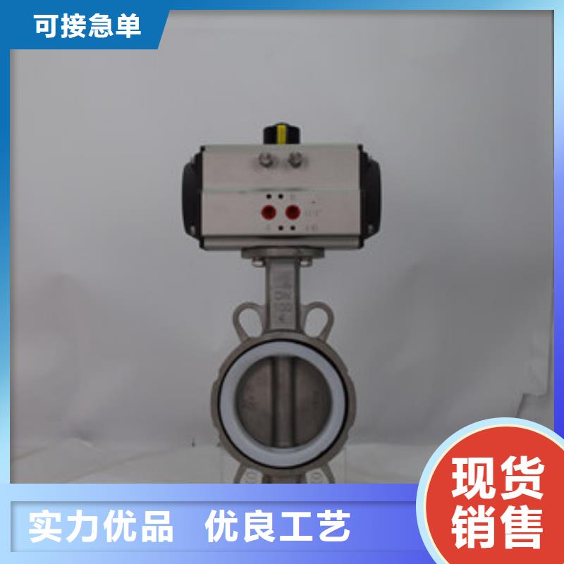 气动蝶阀,电动球阀库存充足