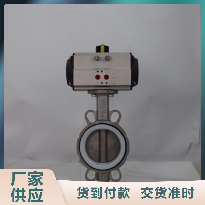 电动球阀视频-电动球阀-美蝶阀业(咸阳市分公司)服务区域永寿|三原|宝鸡|汉中|铜川|西安|商洛|安康