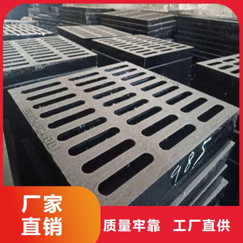 球墨井盖多少钱一套