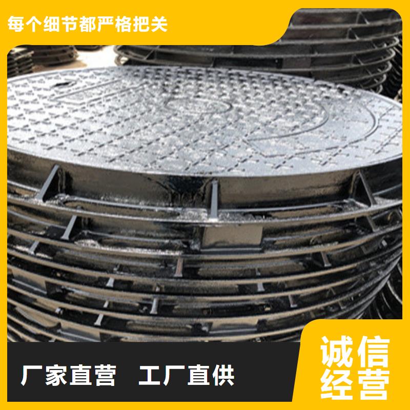 球墨铸铁井盖制造生产销售