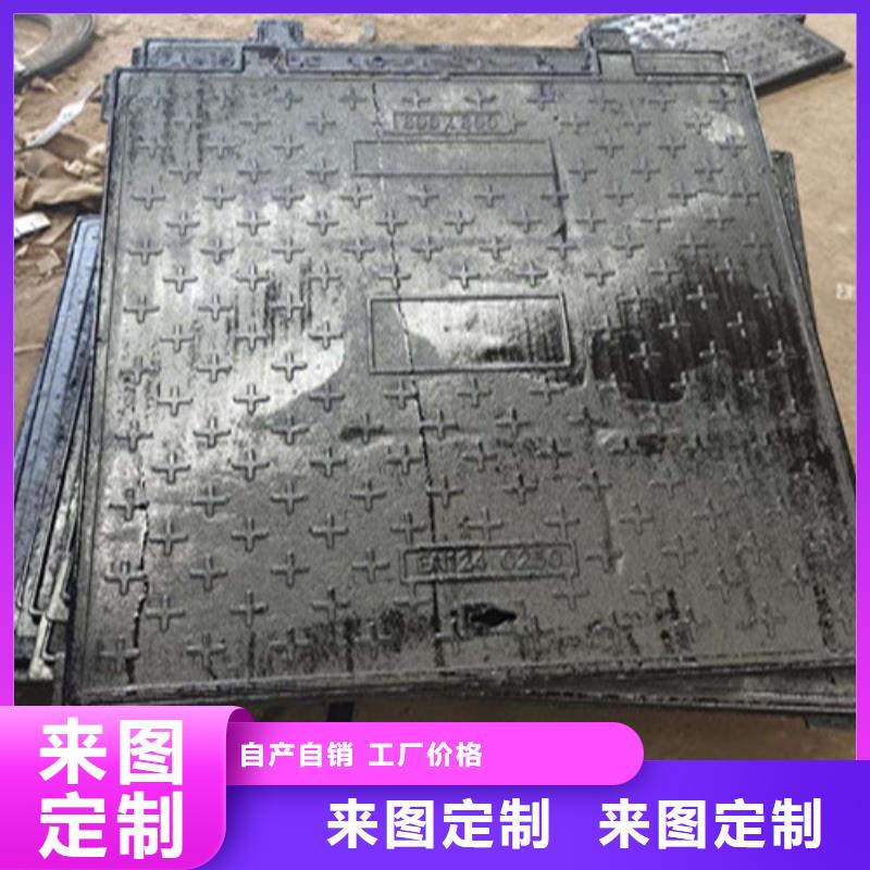 球磨井盖现货价格