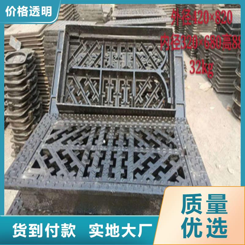 400*500铸铁篦子多少钱一吨