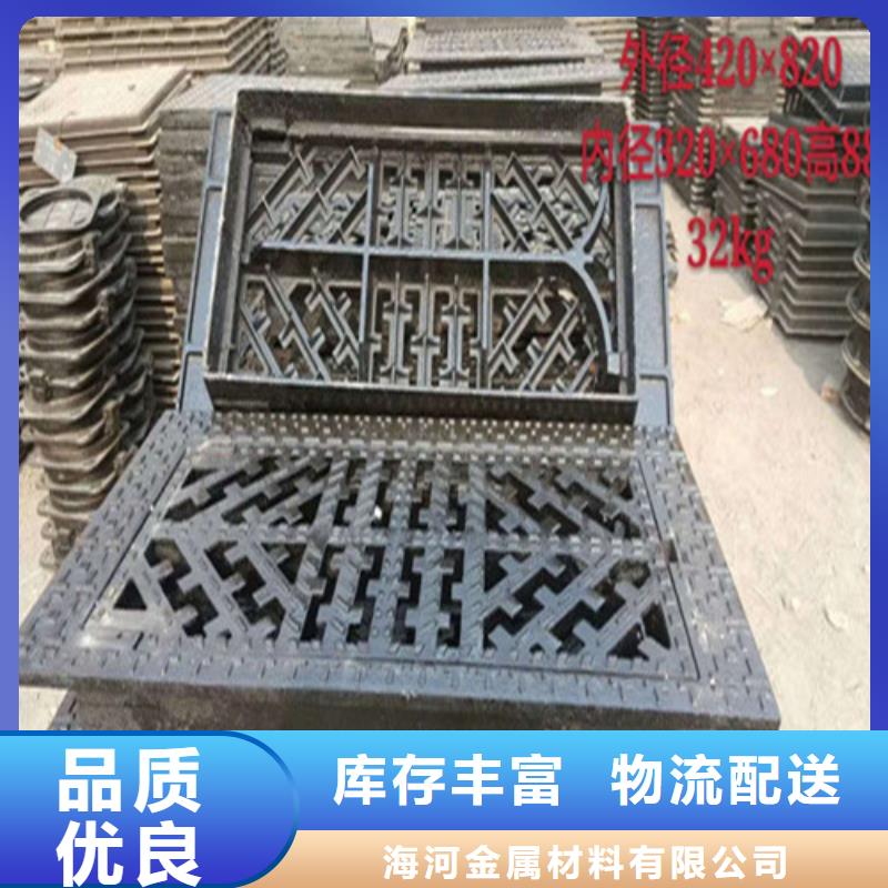 球墨井盖多少钱一套