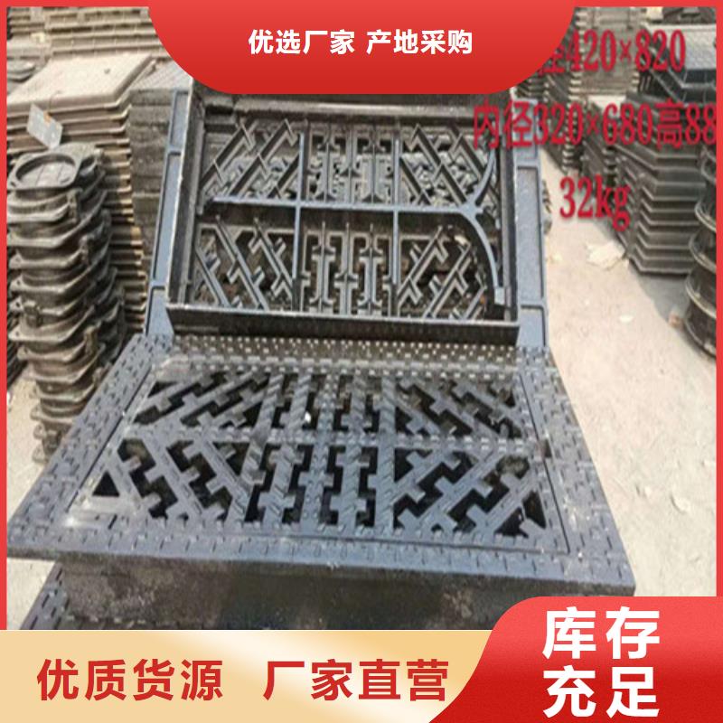 400*600铸铁篦子多少钱一套