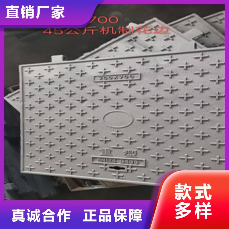 球墨井盖现货价格