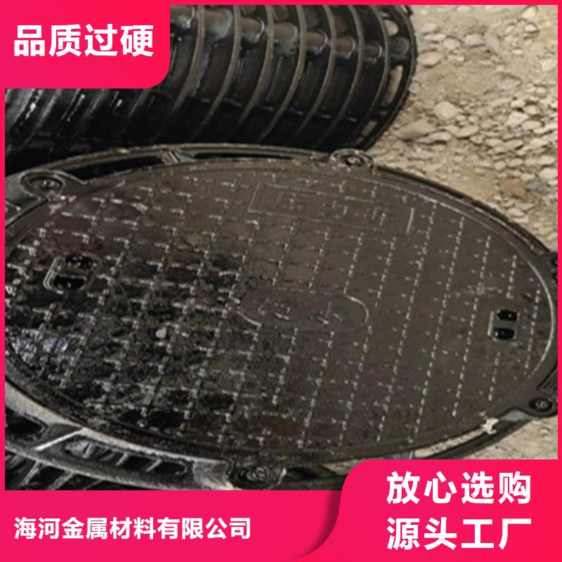重型球墨铸铁井盖-视频-贵州省黔东南市海河重型球墨铸铁井盖可服务区域从江|黎平|毕节|安顺|黔西南|遵义等
