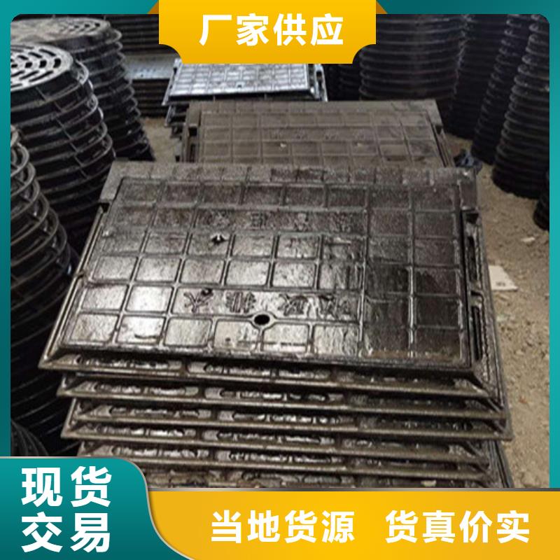 球墨井盖市政道路工程