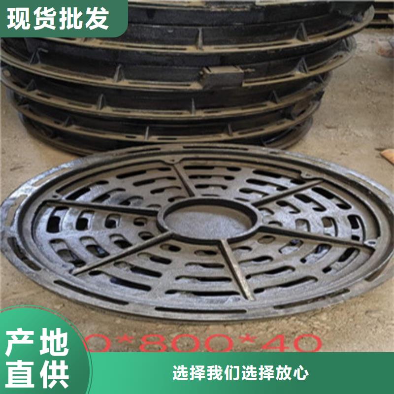 球墨铸铁井盖铸铁井盖批发供应