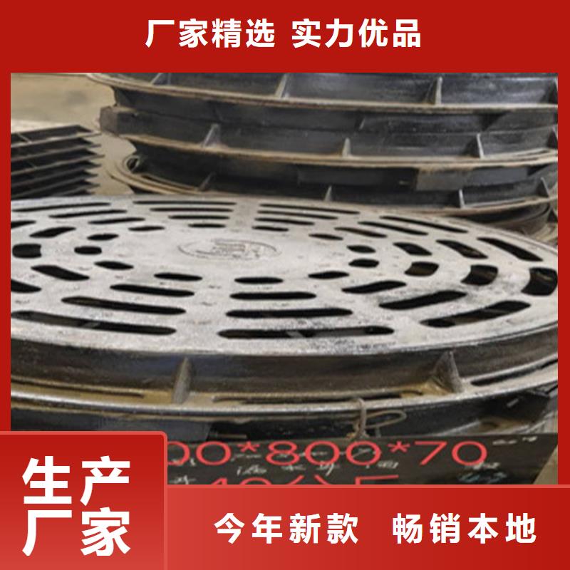 球墨铸铁井盖制造生产销售