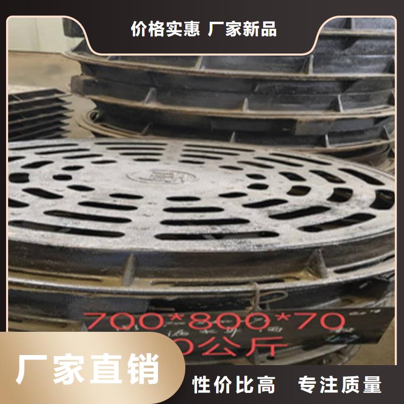 球墨铸铁井盖源厂定制