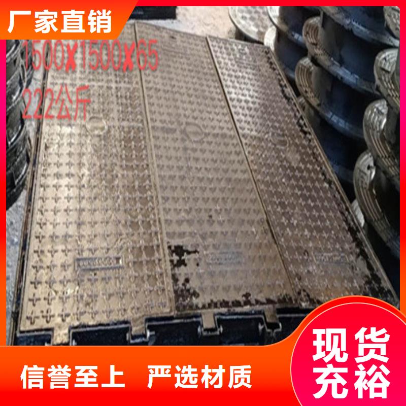 球墨井盖市政道路工程