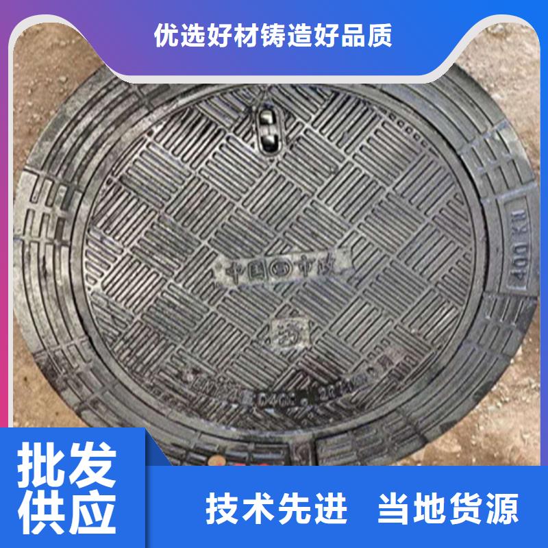球墨铸铁井盖-球墨井盖品质可靠