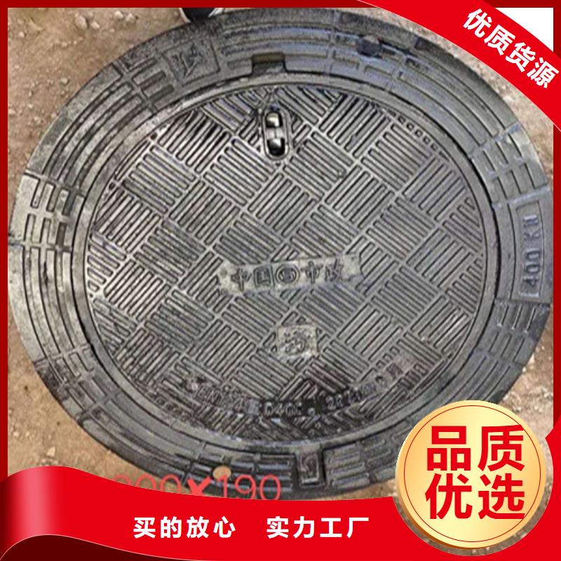 重型球墨铸铁井盖-视频-贵州省黔东南市海河重型球墨铸铁井盖可服务区域从江|黎平|毕节|安顺|黔西南|遵义等