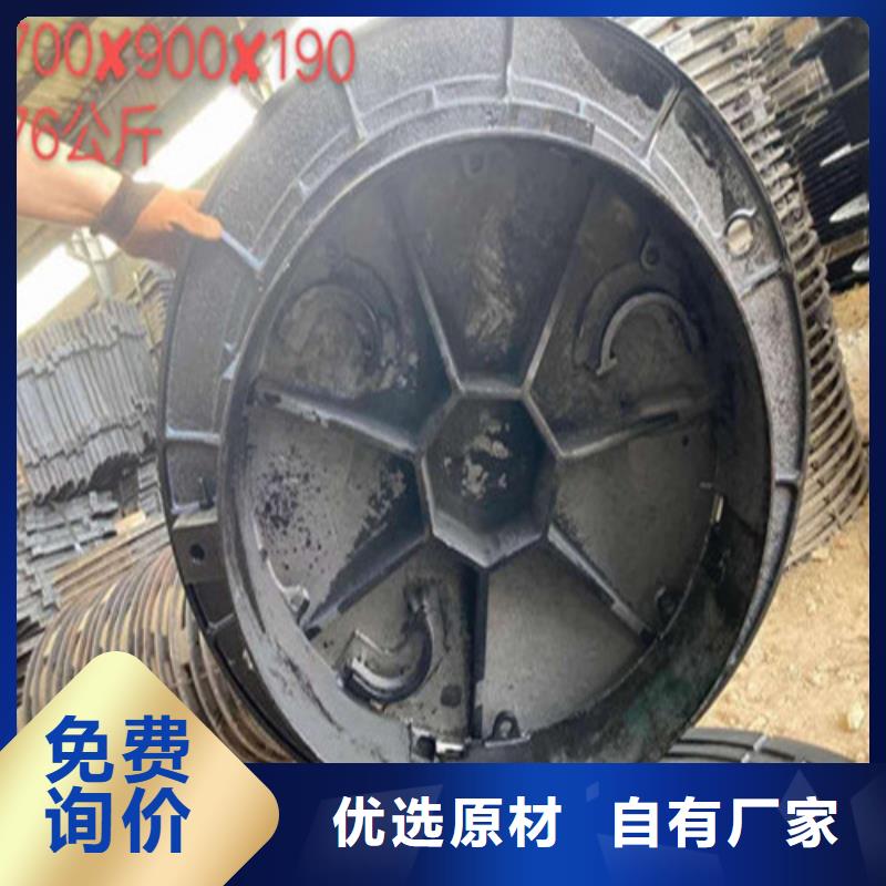 球墨井盖多少钱一套